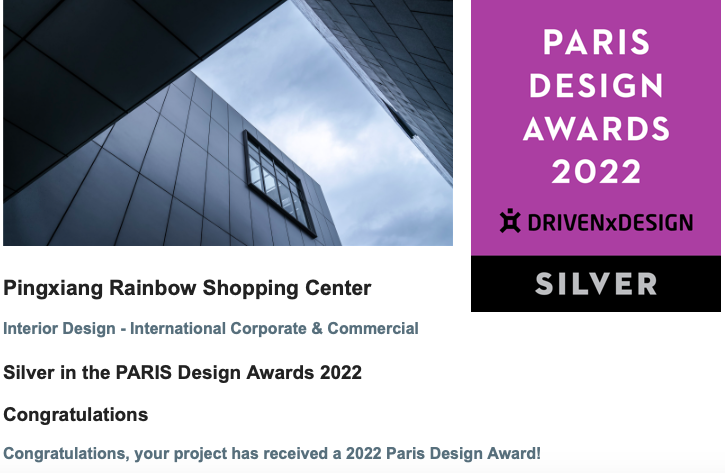  LB凌奔設(shè)計(jì)榮獲 2022 Pairs Design Awards-Silver